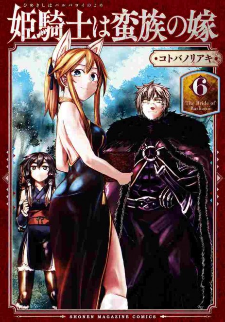 Manga The Barbarian’s Bride 6